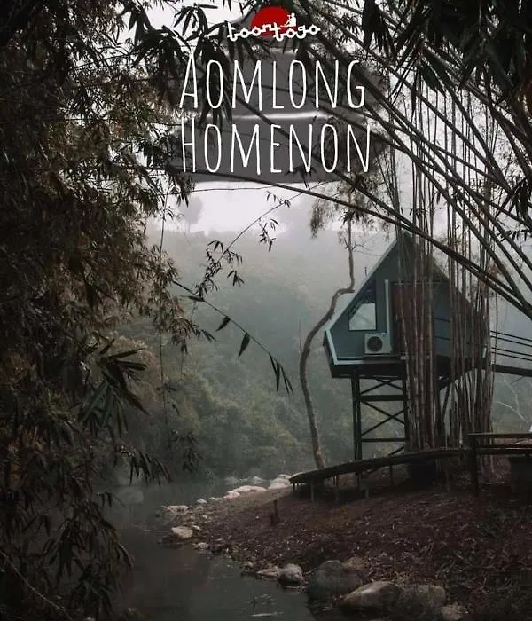 Aomlonghomenon